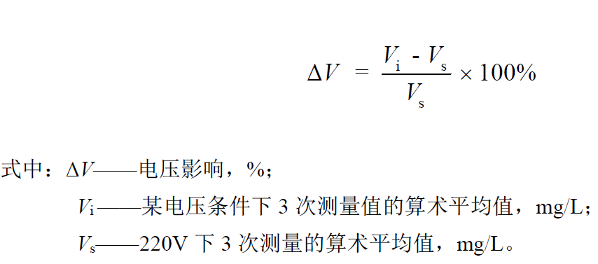 COD水质检测仪的性能试验方法