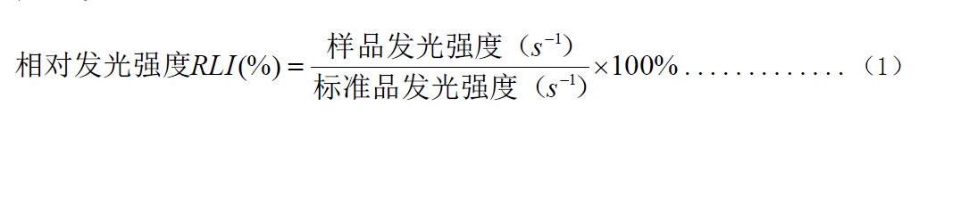 饮用水水质急性毒性的检测方法